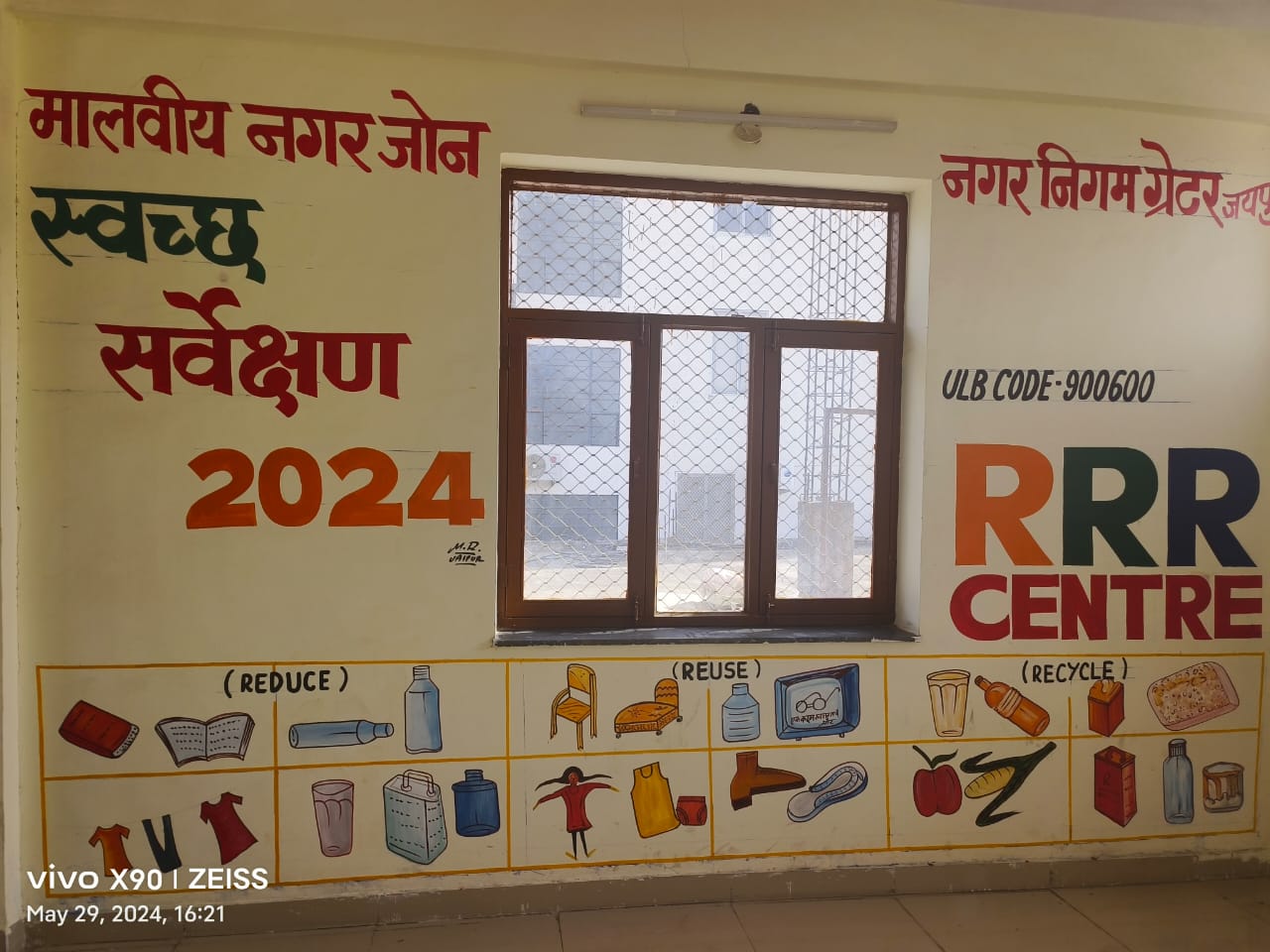 swachhbharat slider image